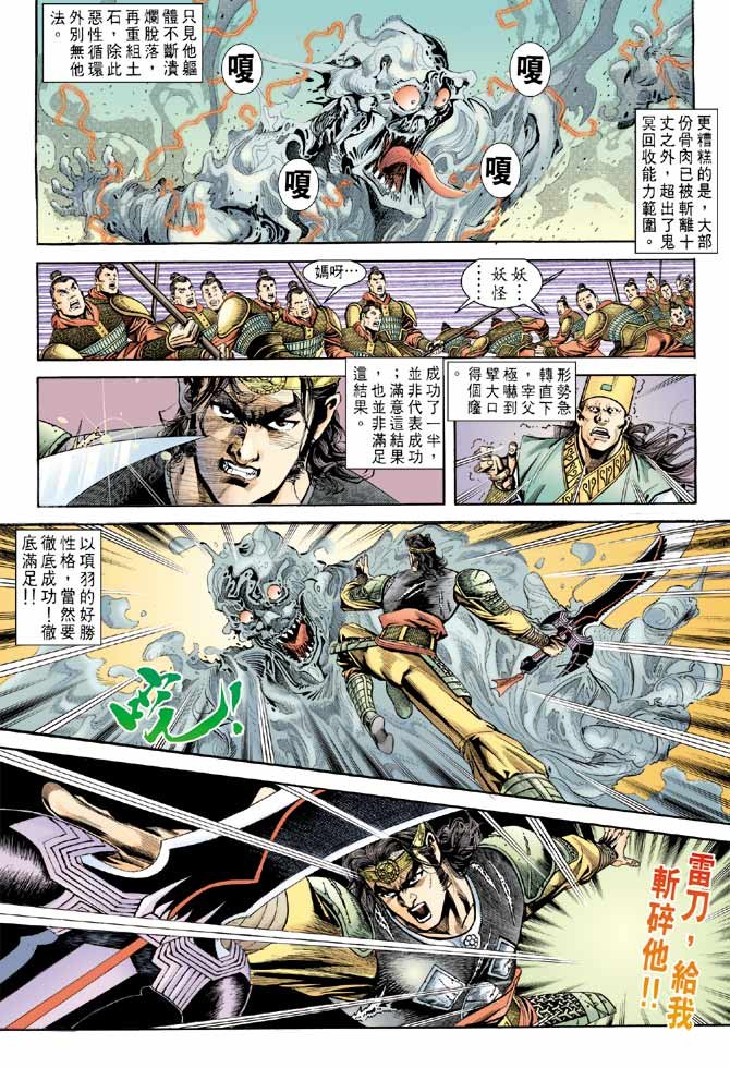 第52卷