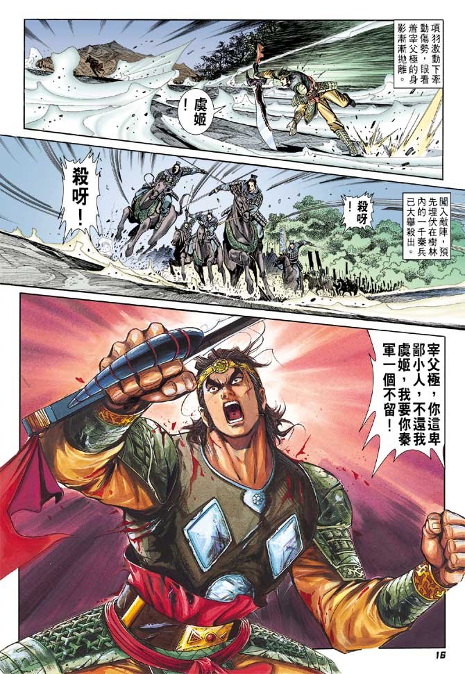 第52卷