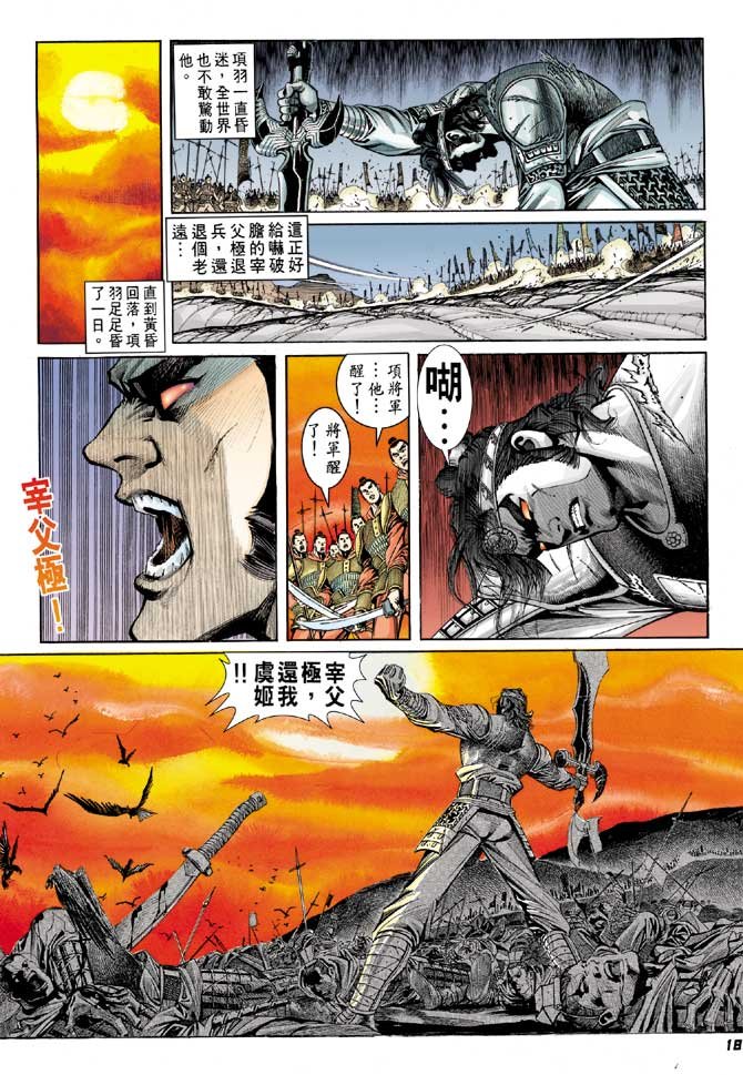 第52卷