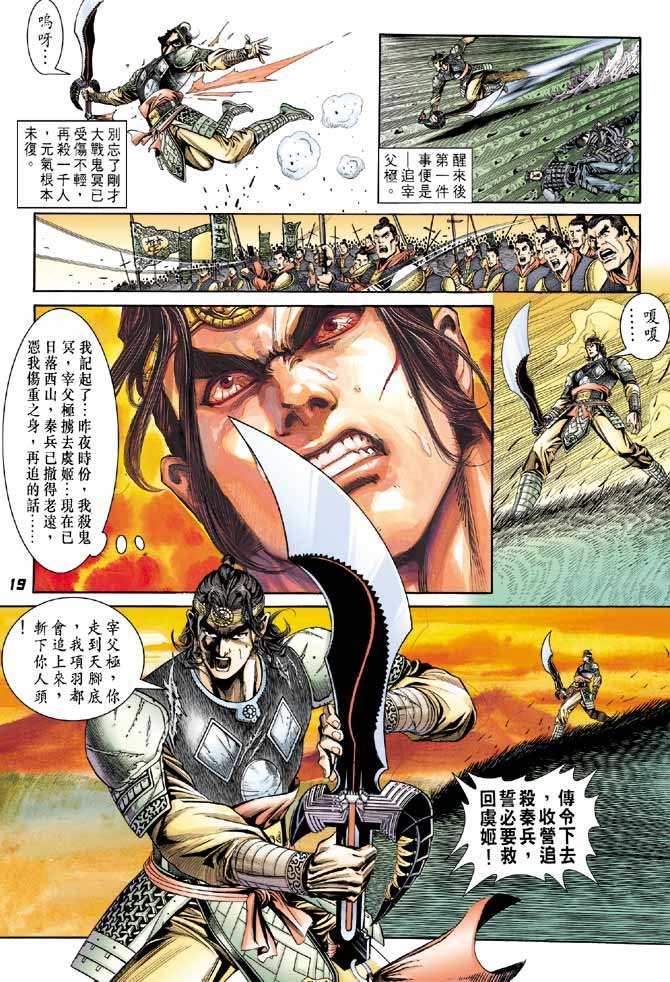 第52卷