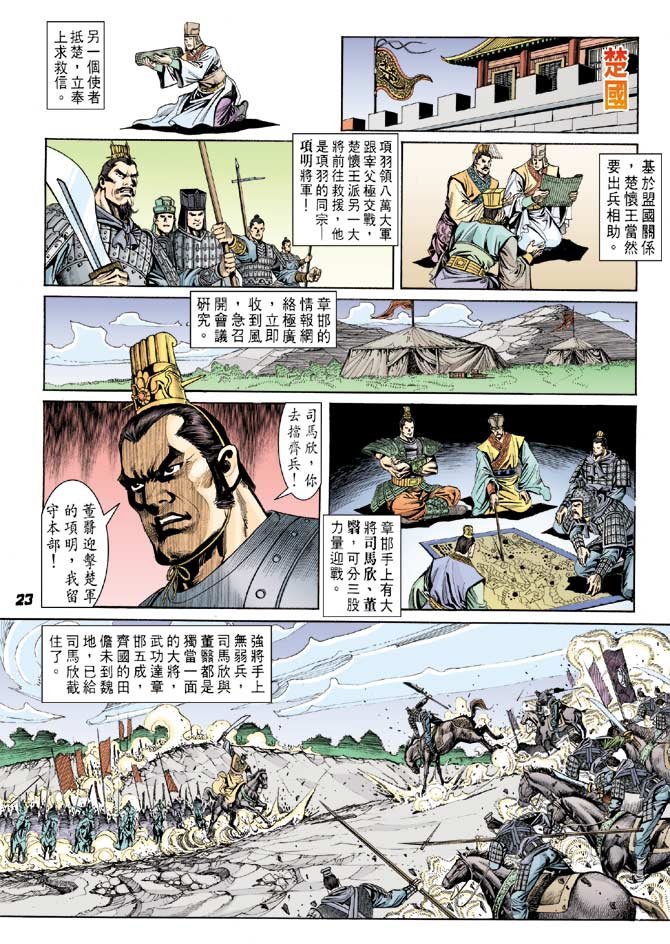 第52卷