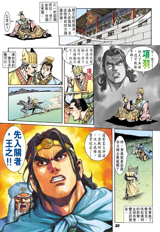 第52卷