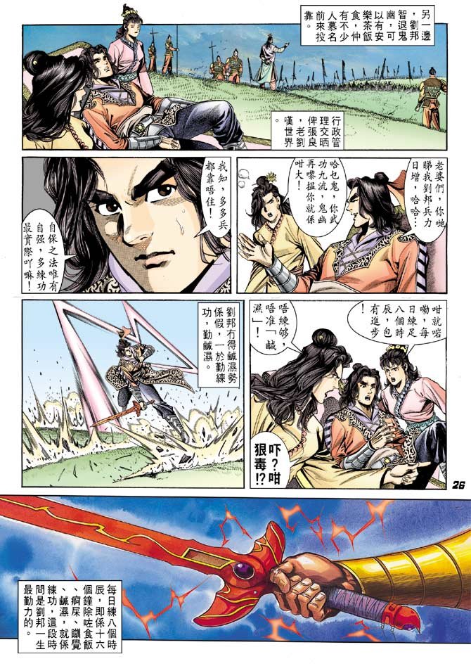 第52卷