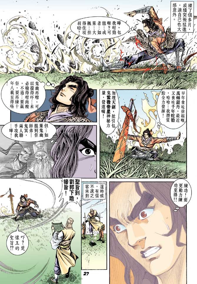 第52卷