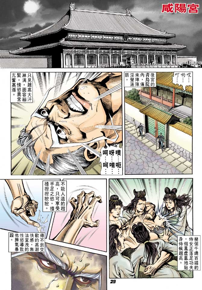第52卷