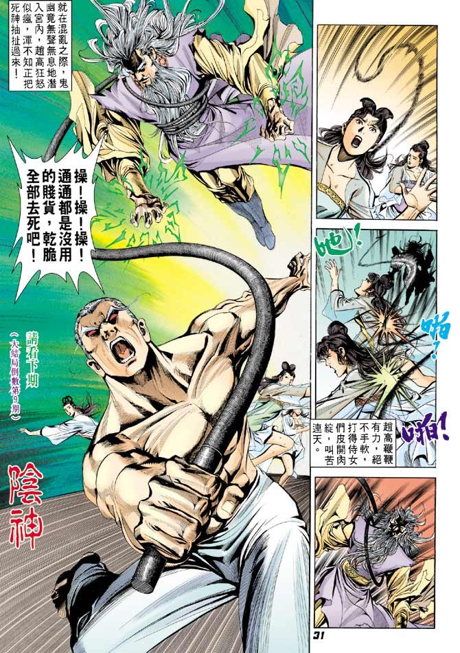 第52卷