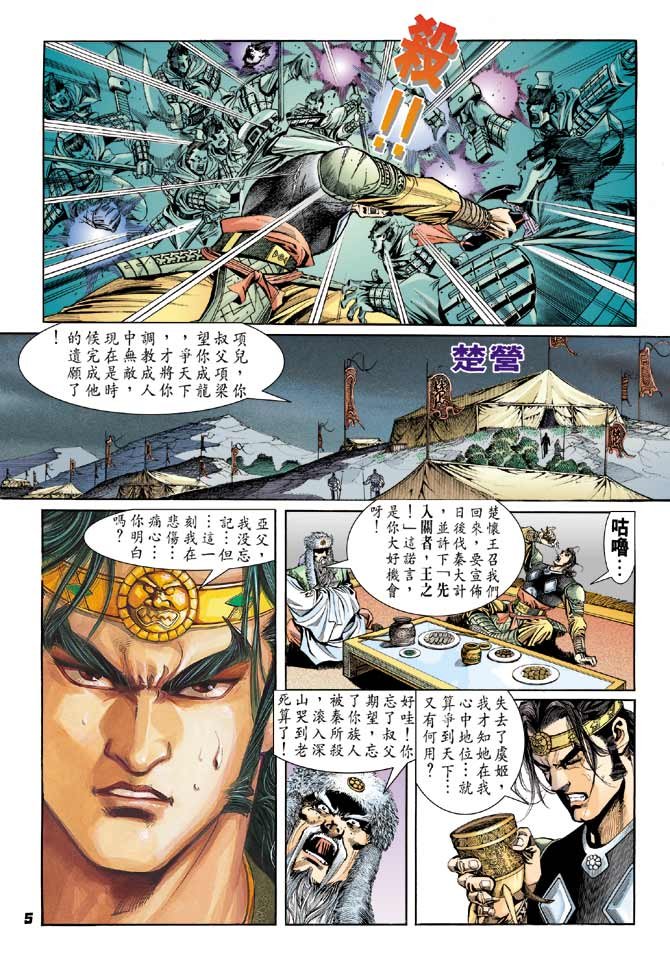 第53卷
