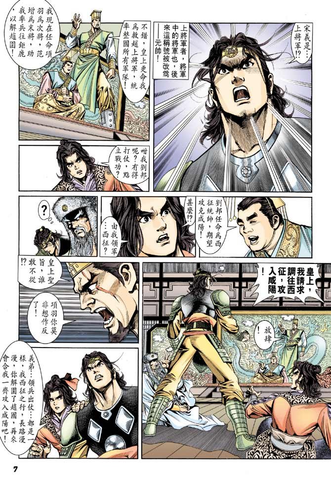 第53卷