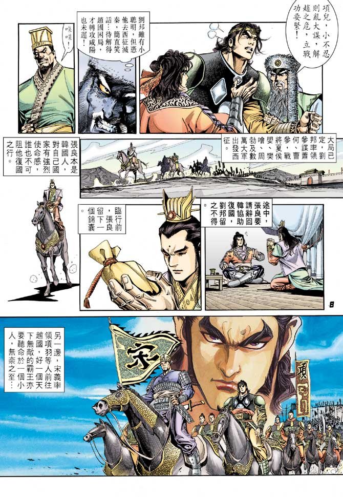 第53卷