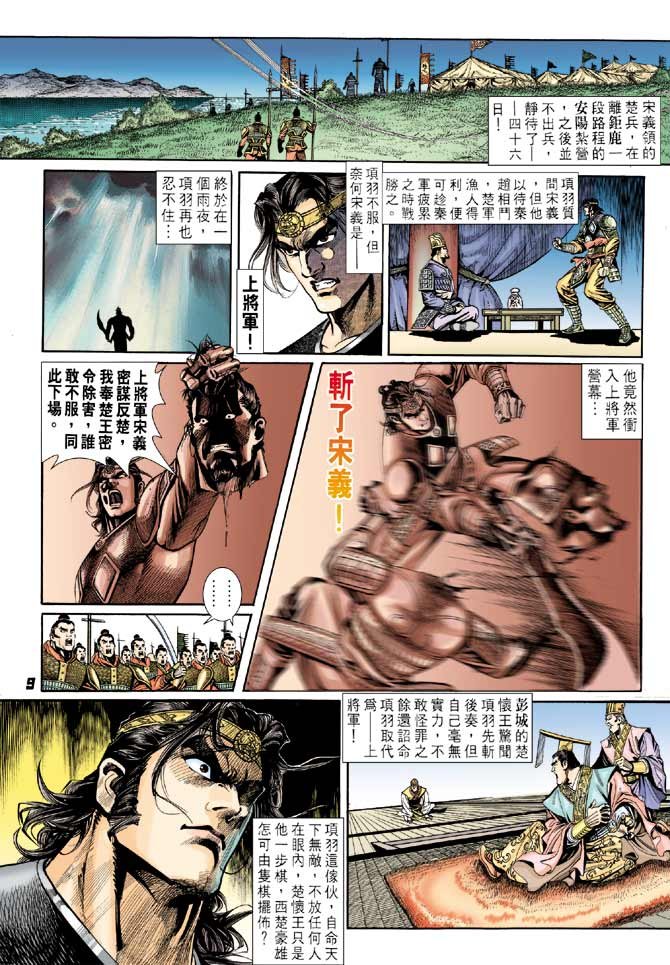 第53卷