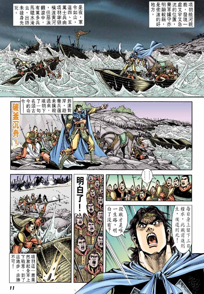 第53卷