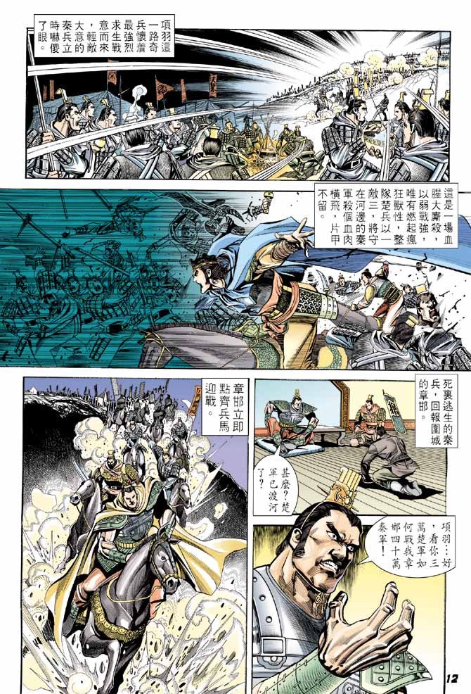 第53卷