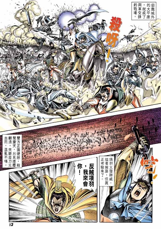 第53卷