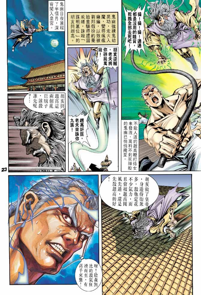 第53卷