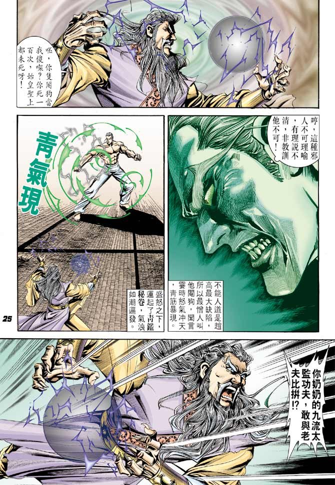 第53卷