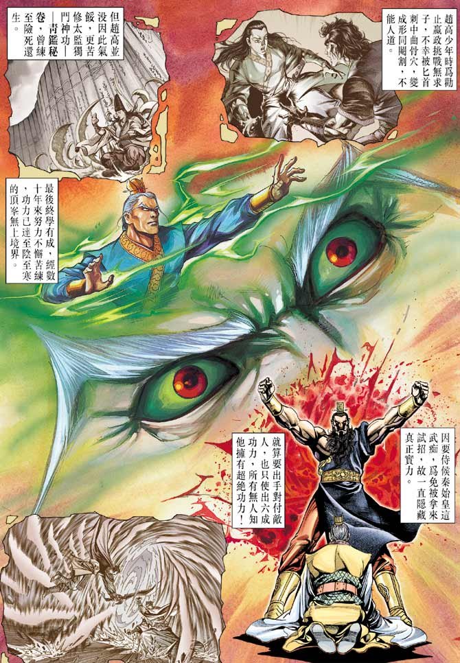 第53卷