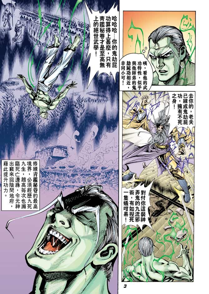 第54卷