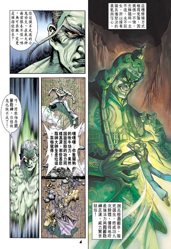 第54卷