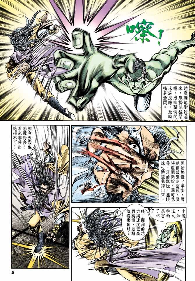 第54卷