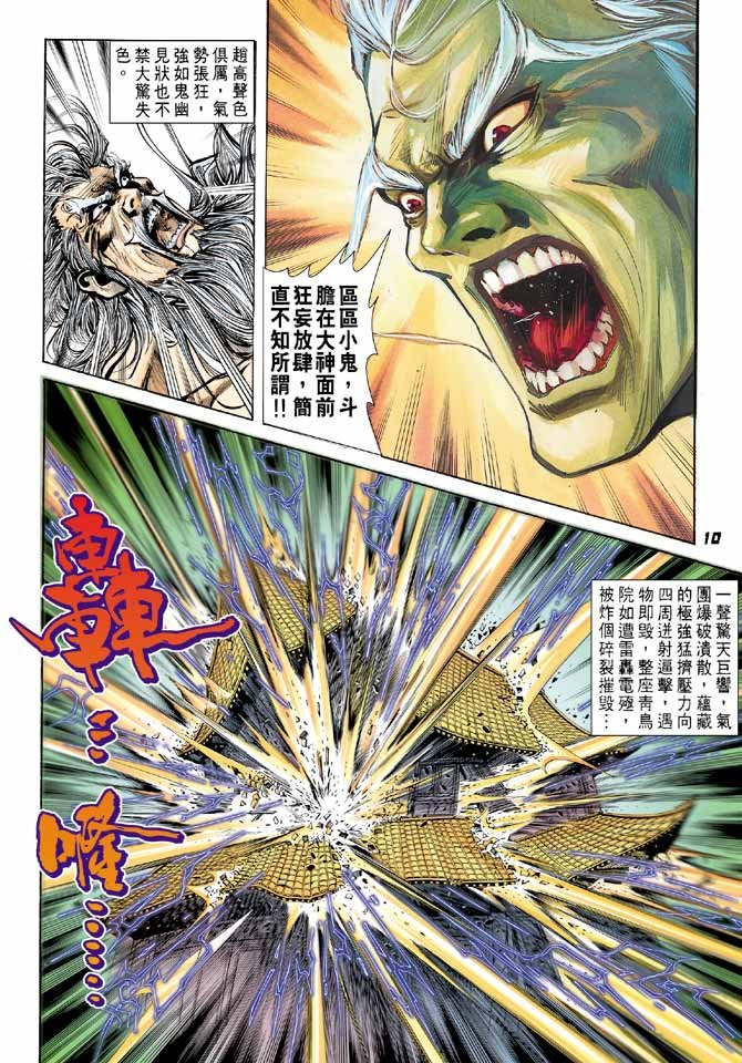 第54卷