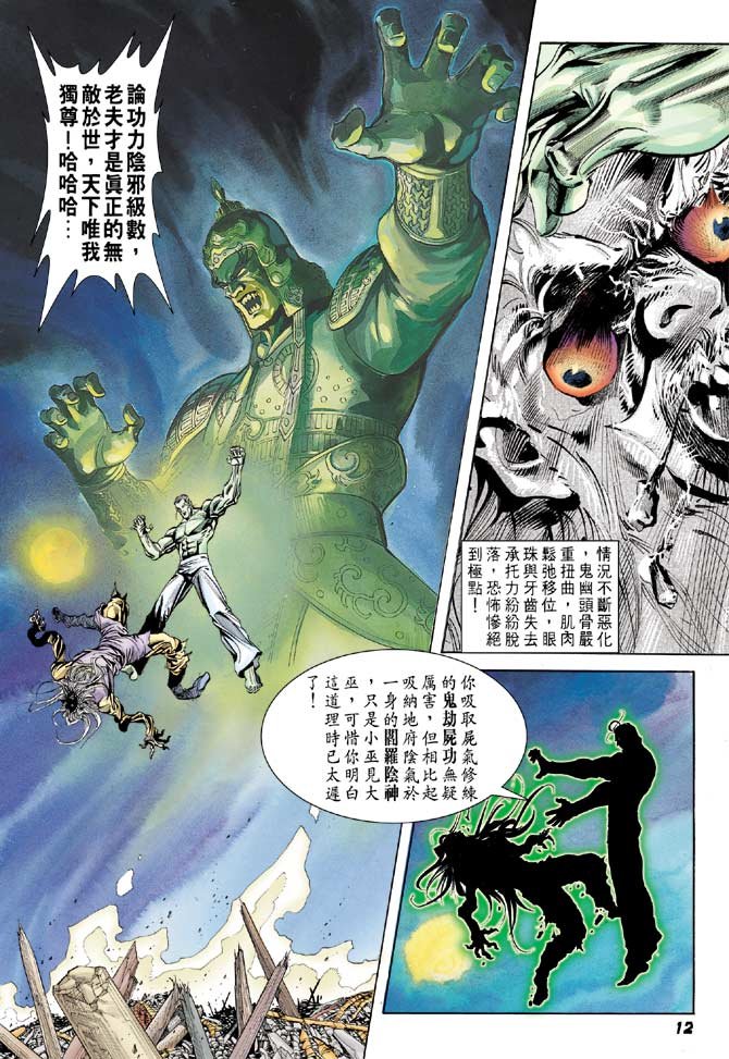 第54卷