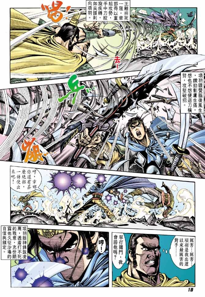 第54卷