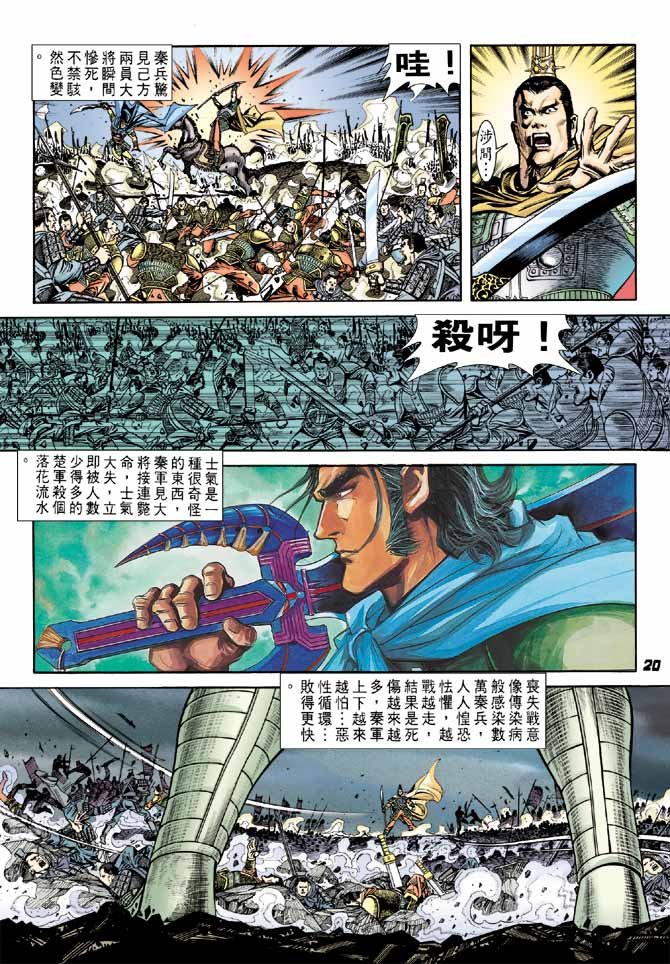 第54卷
