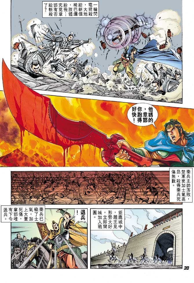 第54卷