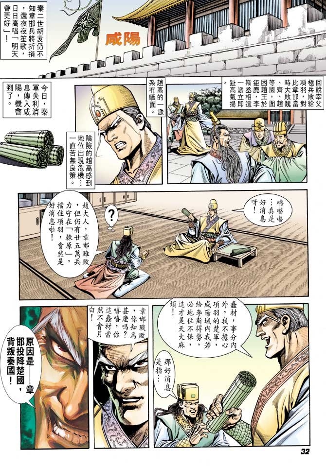 第54卷