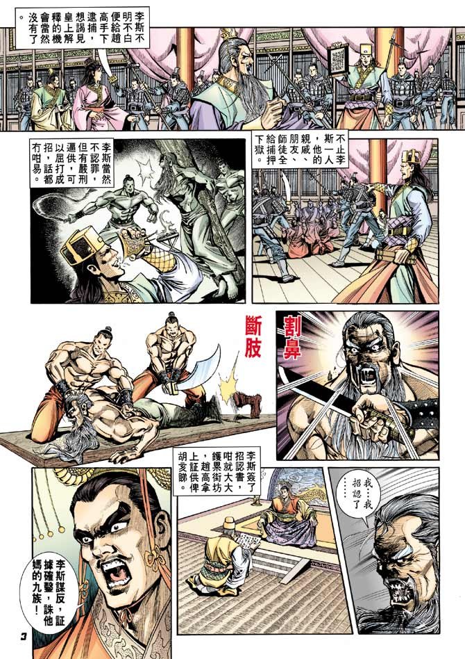 第55卷