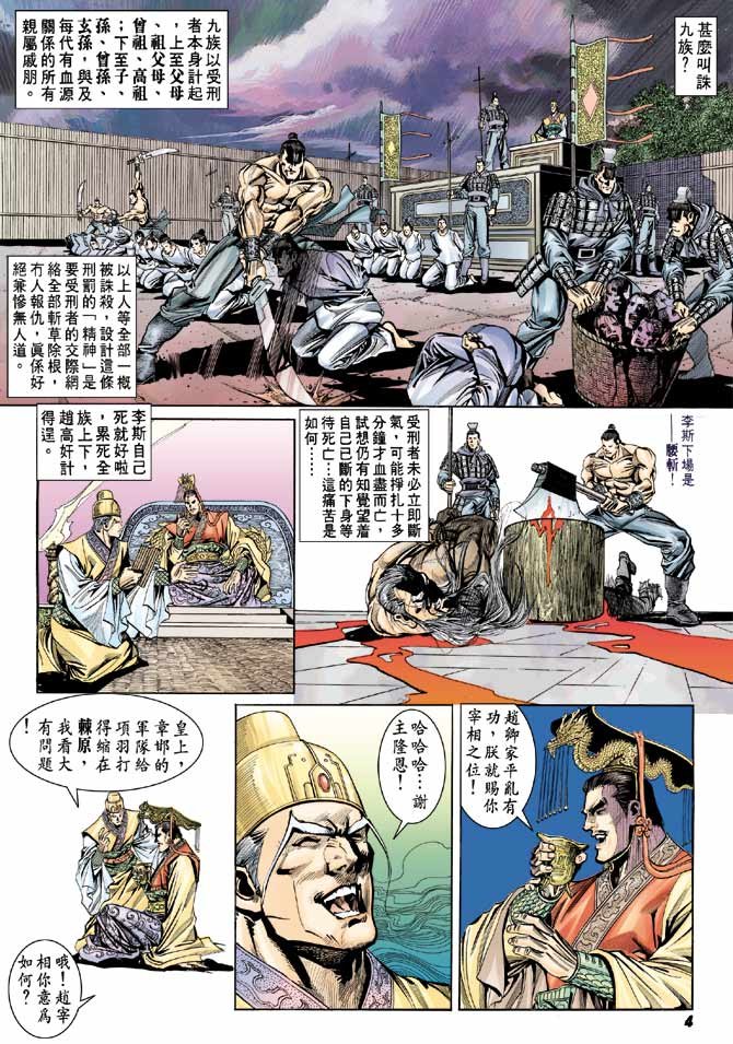 第55卷