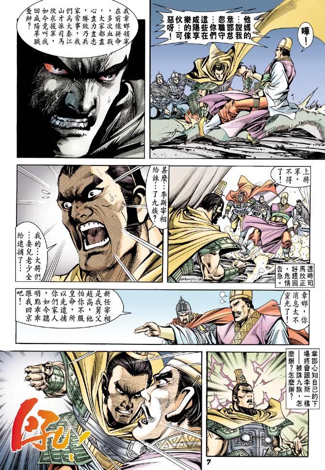 第55卷