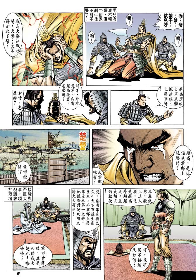 第55卷