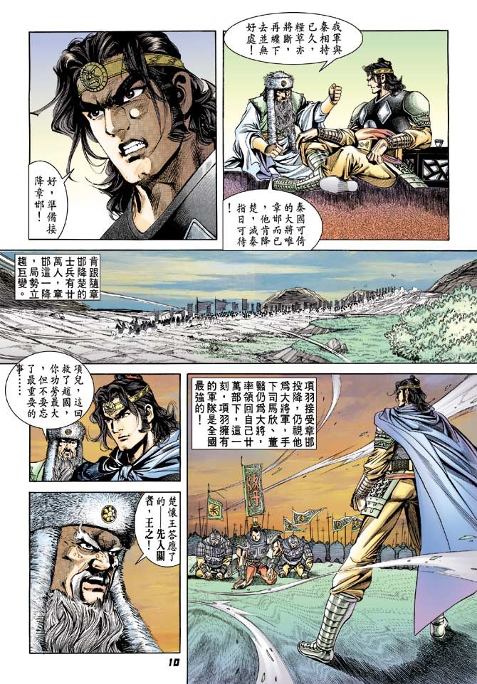 第55卷