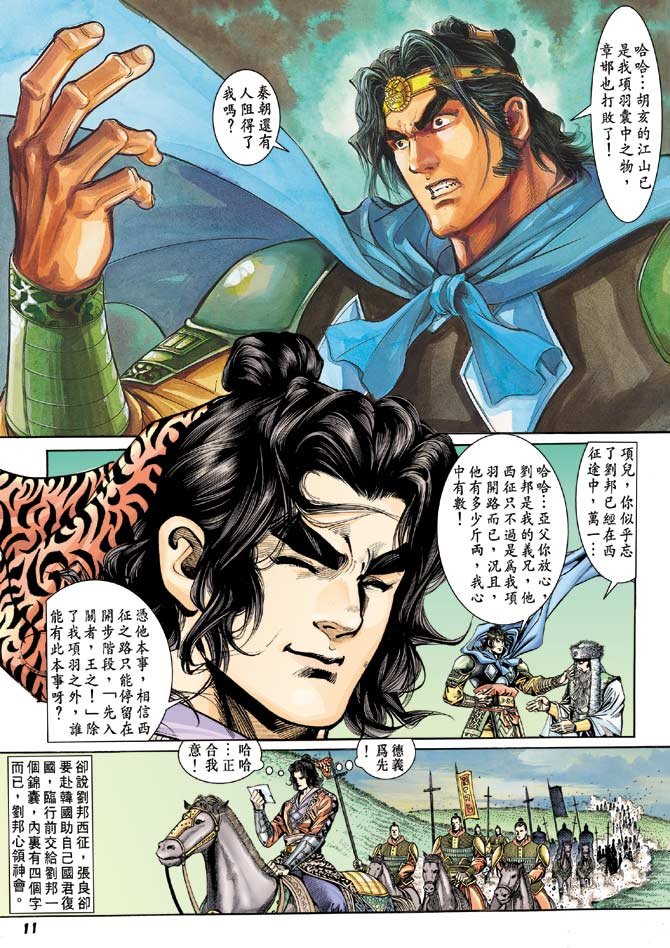 第55卷