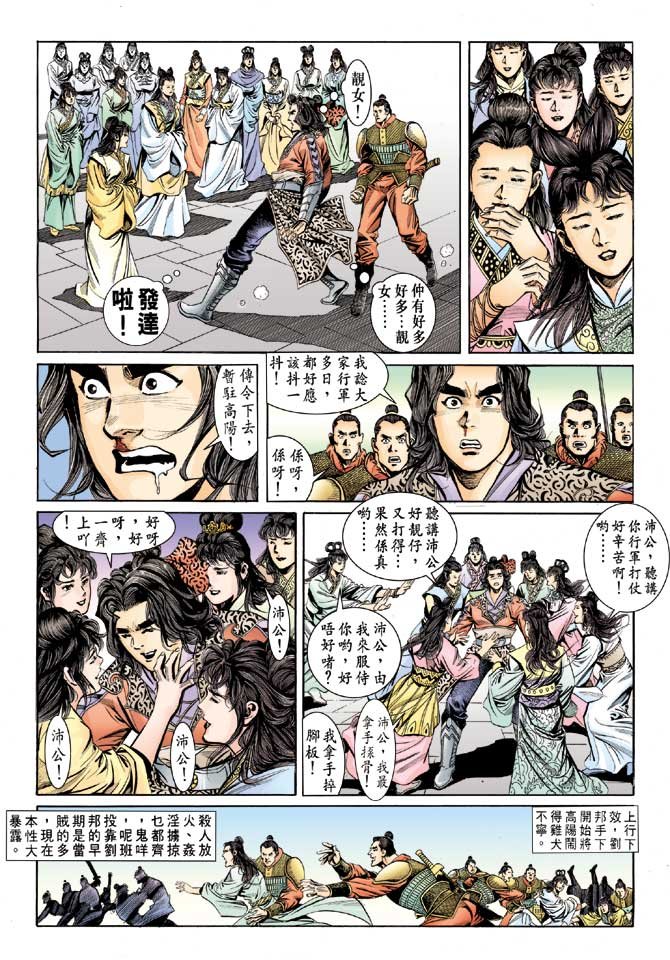 第55卷