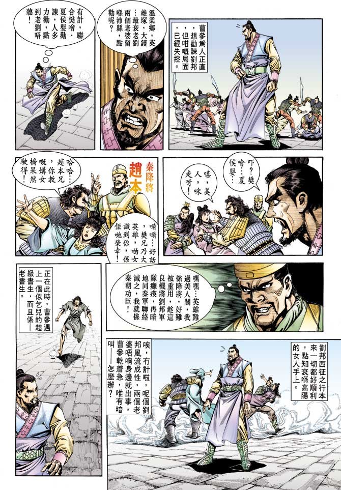 第55卷