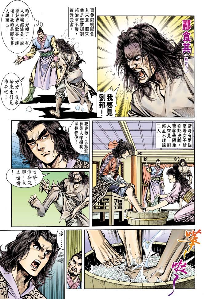 第55卷