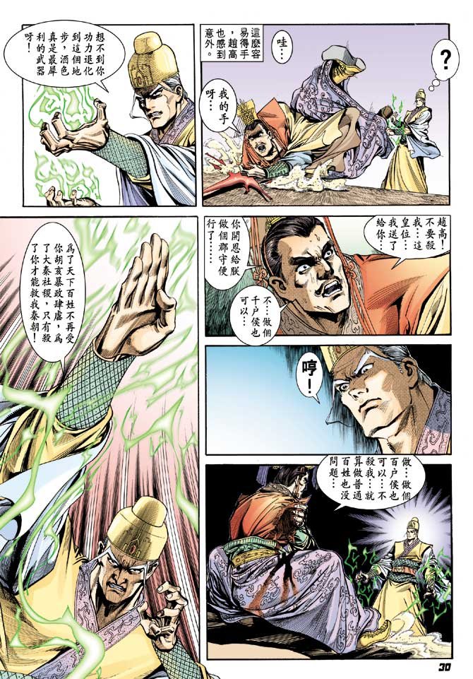 第55卷
