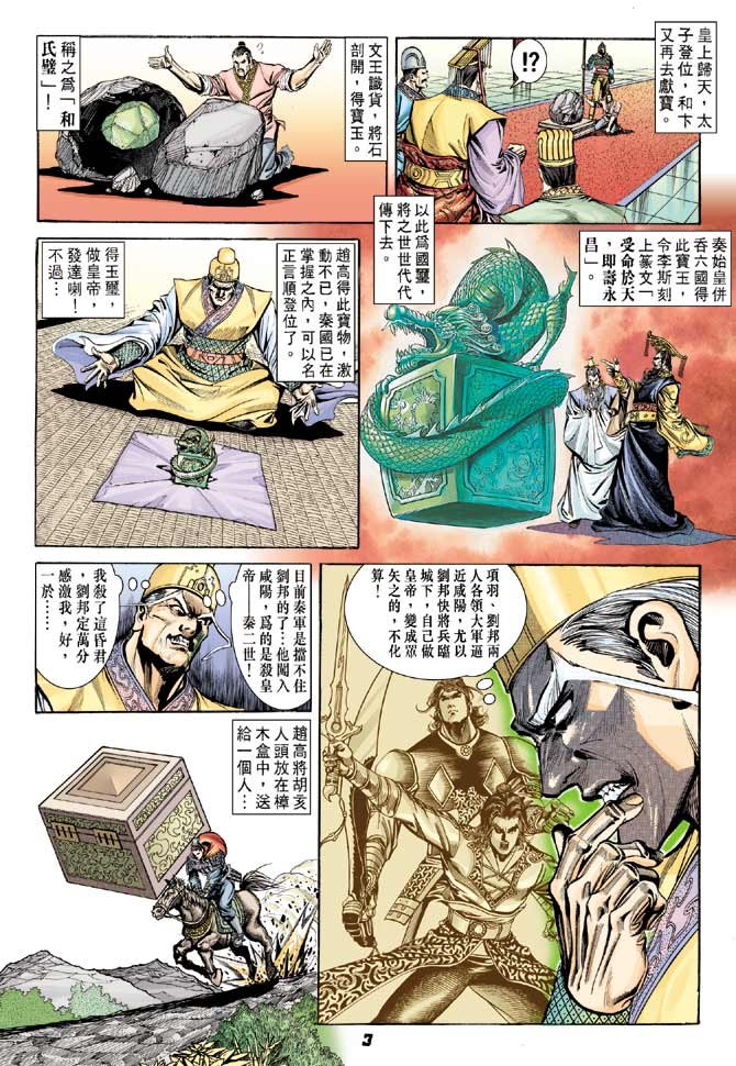 第56卷
