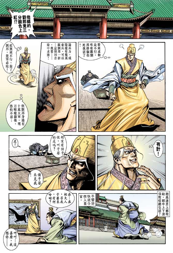 第56卷