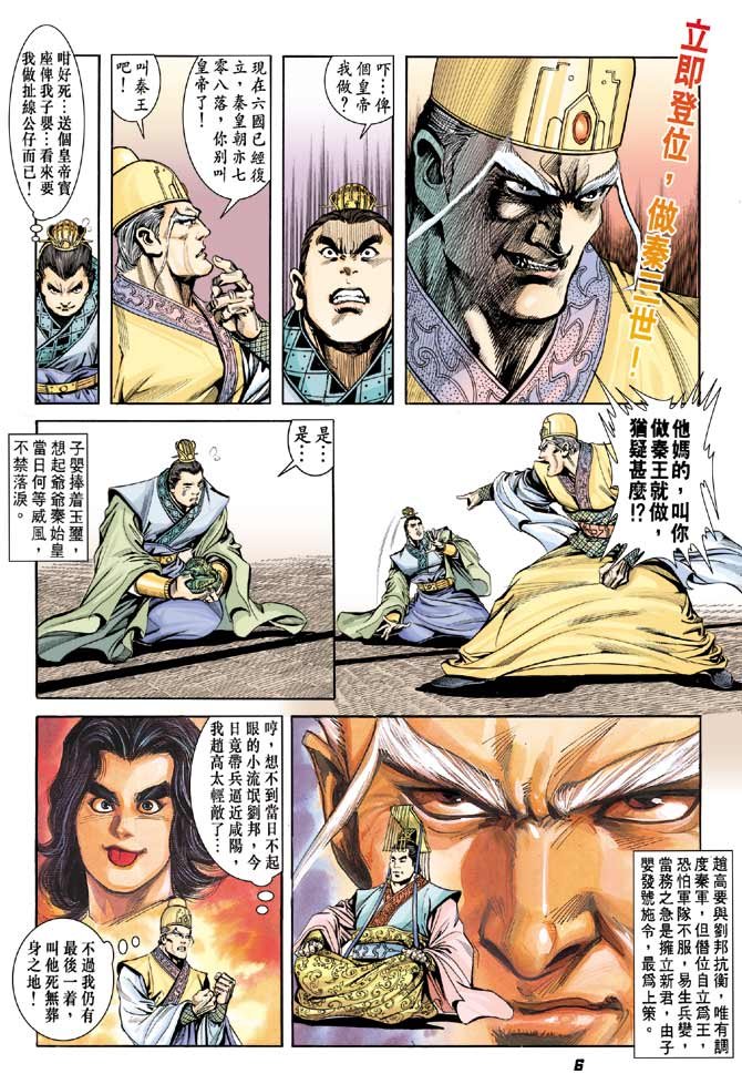 第56卷