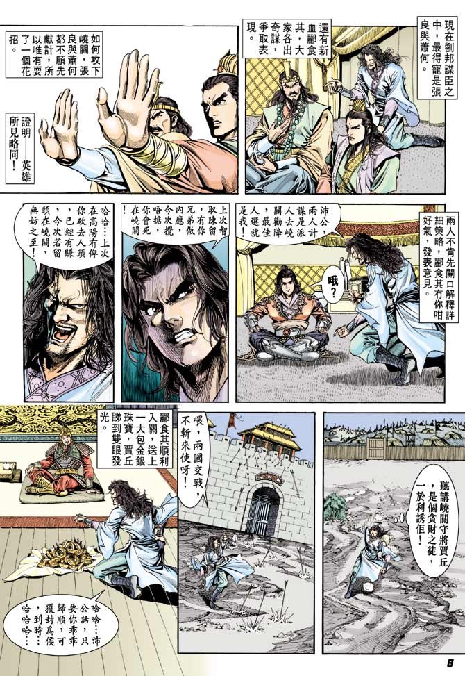 第56卷