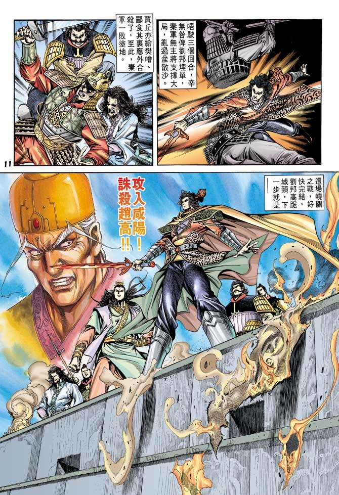 第56卷