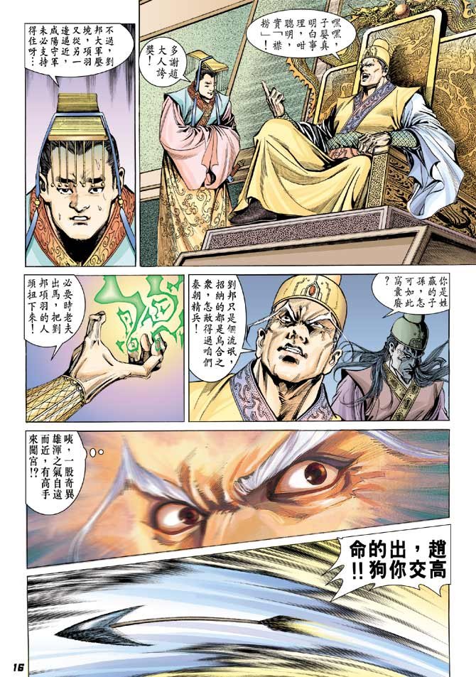 第56卷