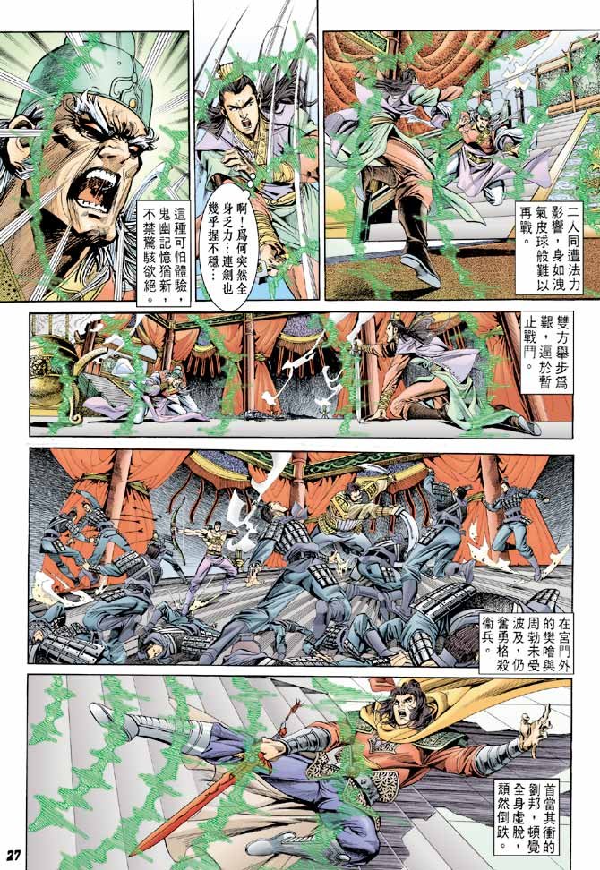 第56卷