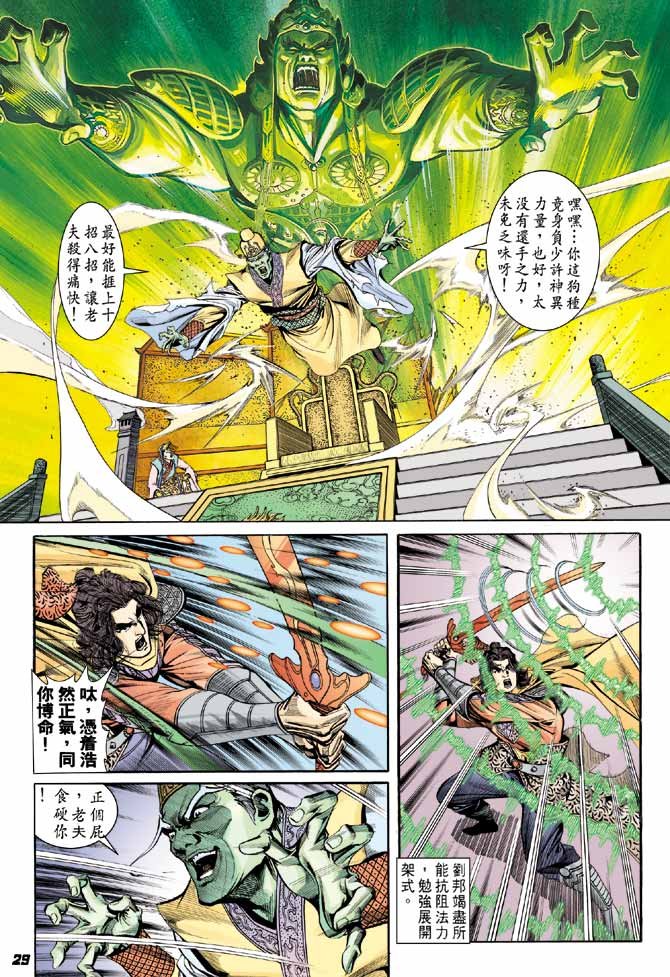 第56卷