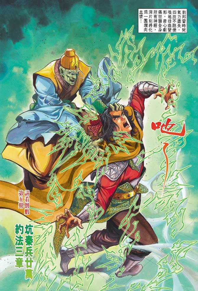 第56卷