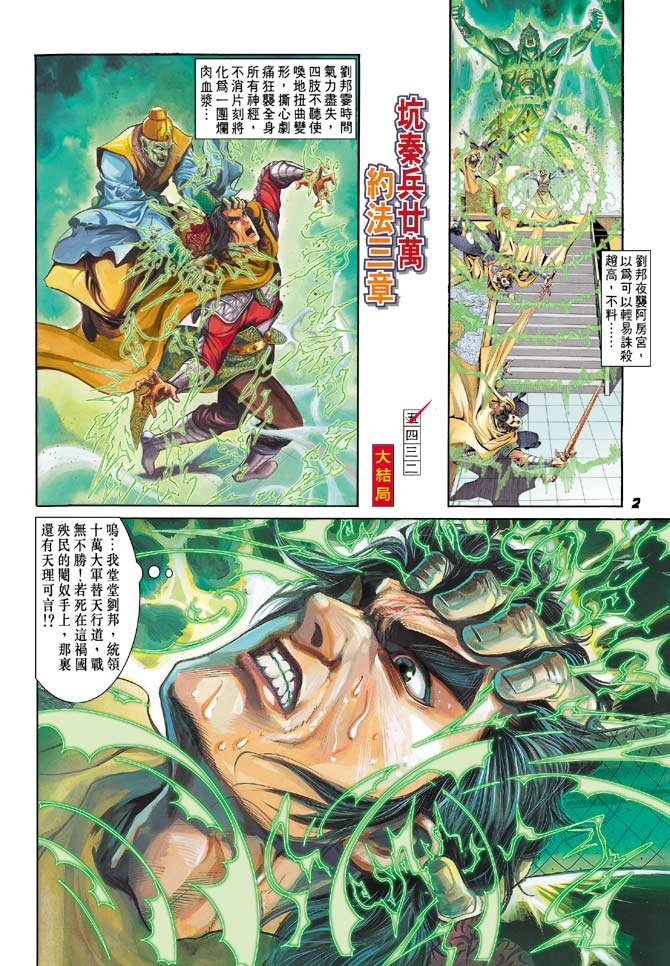 第57卷