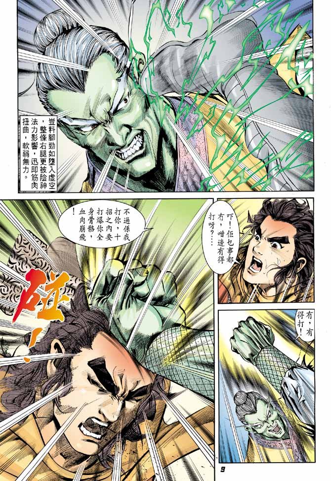 第57卷